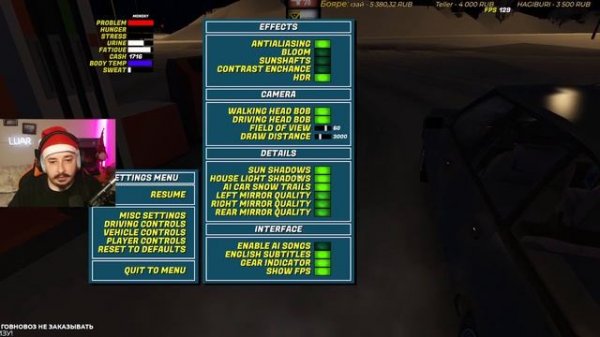 MY WINTER CAR | ПЕРВЫЙ ВЗГЛЯД часть1