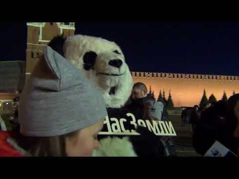 Час Земли -2018. Москва. Красная площадь смотреть онлайн