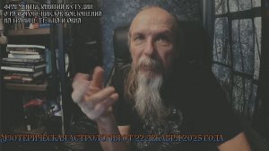 На границе разворота