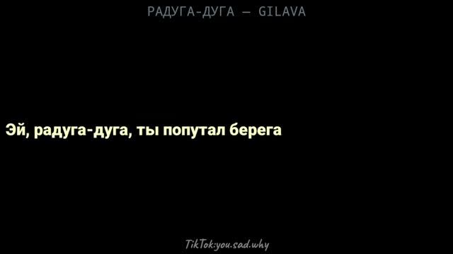 Радуга
