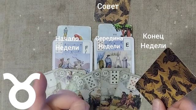 ТЕЛЕЦ ♉ Таро-прогноз на неделю с 5 по 11 января смотреть онлайн