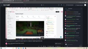 смотрю на стрим кати (извините за 1 FPS это у неё так)