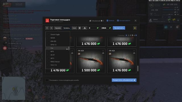 2025-12-30 05-33-16 смотреть онлайн