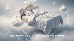 Как спать меньше часов и просыпаться бодрым, как японц