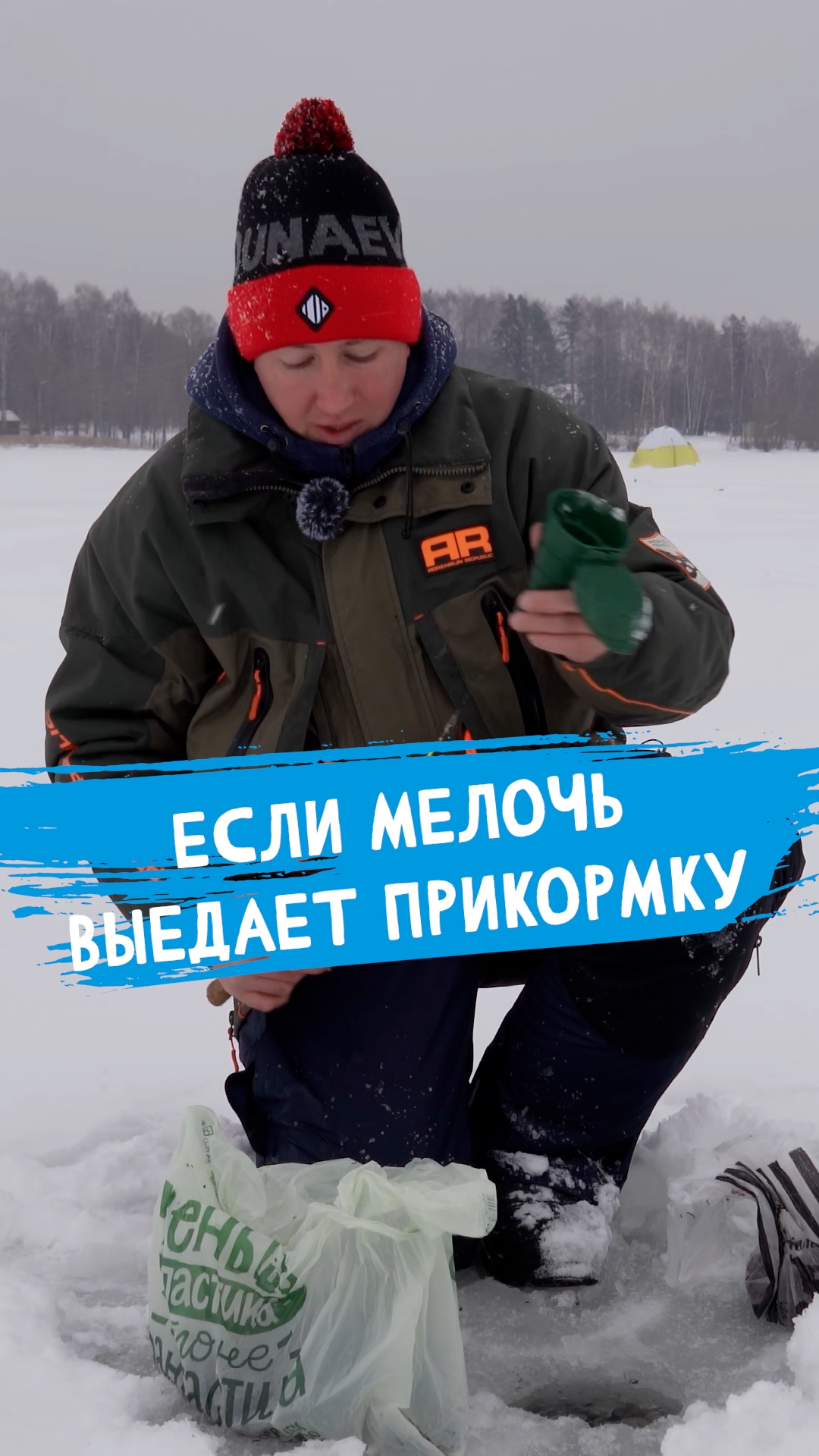 Приходится. Зато работает #dunaevmedia #рыбалка смотреть онлайн