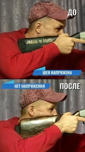 Хочешь попадать стабильно?  🎯