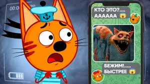 СТРАШНЫЕ СЕРИИ ТРИ КОТА | Не советую смотреть 😱