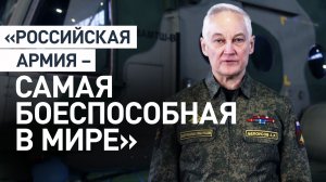 Министр обороны обратился с поздравлением к военнослужащим