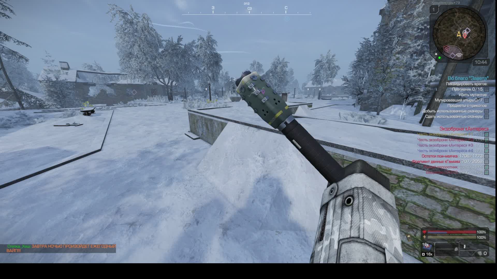 предновогодний Соло стрим