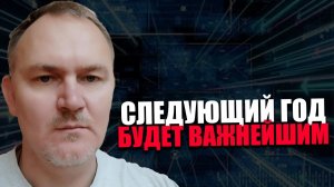 СЕМАНТИЧНОСТЬ. Почему работа с текстом является главным навыком будущего? Даниил Сачков