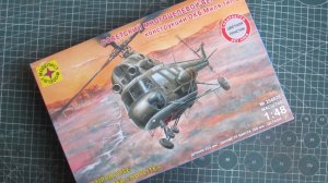 Советский многоцелевой легкий вертолет Ми 2 (1/48)