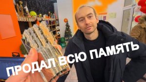 Клиент принес 64GB оперы на продажу, чтобы купить кольцо жене!🔥
