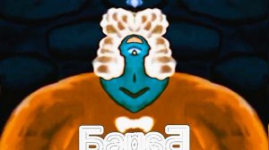 Барин in The Real G Major 4 + Confusion