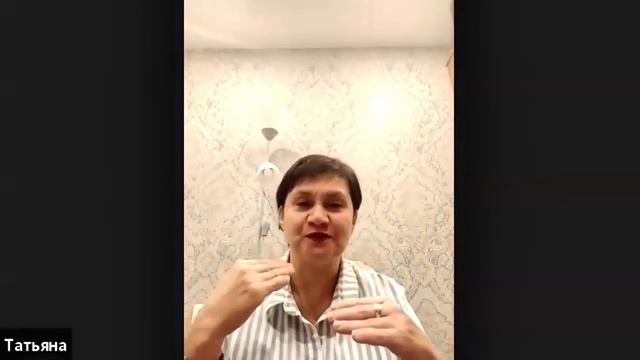 Как изменились отношения с детьми? Отзыв смотреть онлайн