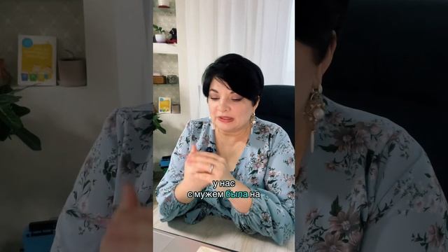 Муж спасает- я не расту смотреть онлайн