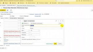 Как оформить прием на работу в 1С:ЗУП — пошагово (физлицо, сотрудник, документ «Прием»)