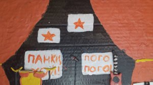 26-08 Король и шут