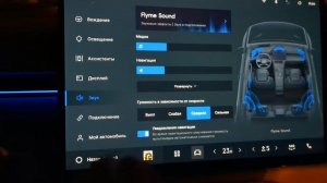 Русификация Geely Boyue L 2025 рестайлинг (GMC)