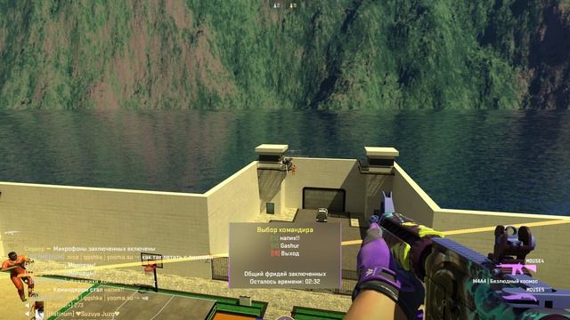 багоюз администратора Gashur