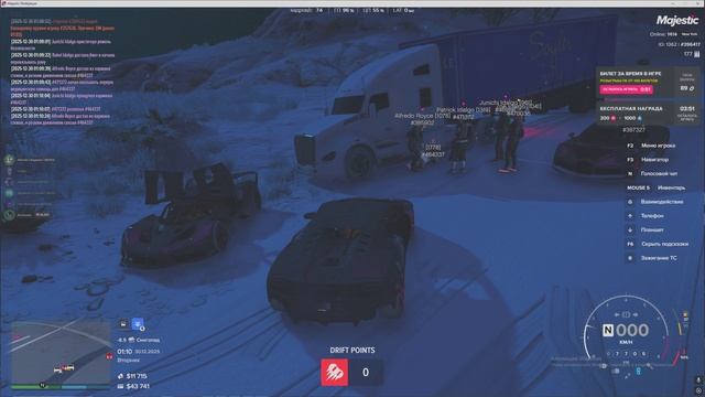 464337 30.12.25 1.08 ПГ