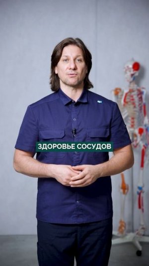 Чтобы сосуды НЕ ЗАБИВАЛИСЬ, делайте ЭТО каждый день! #здоровье #сосуды #холестерин