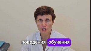 врач детский невролог Хованская О Ю