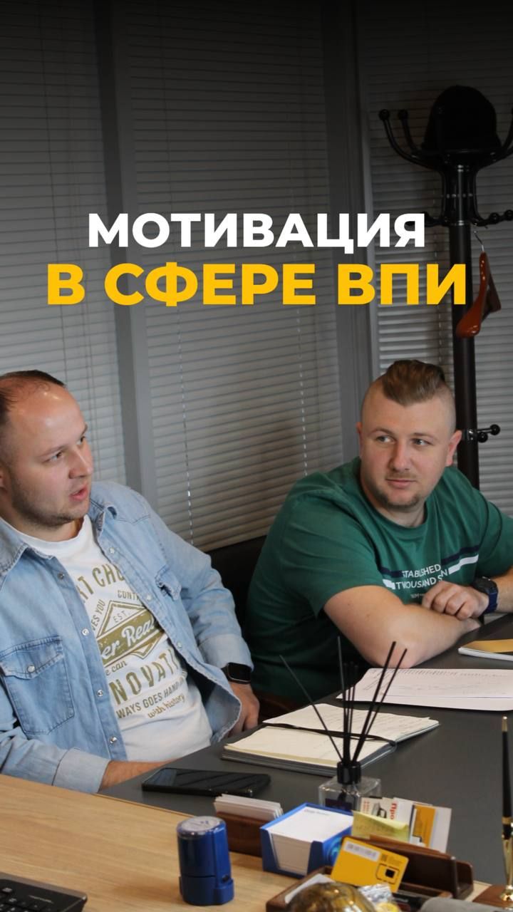 Знаете, что общего у всех сотрудников B2B компаний? 🤔