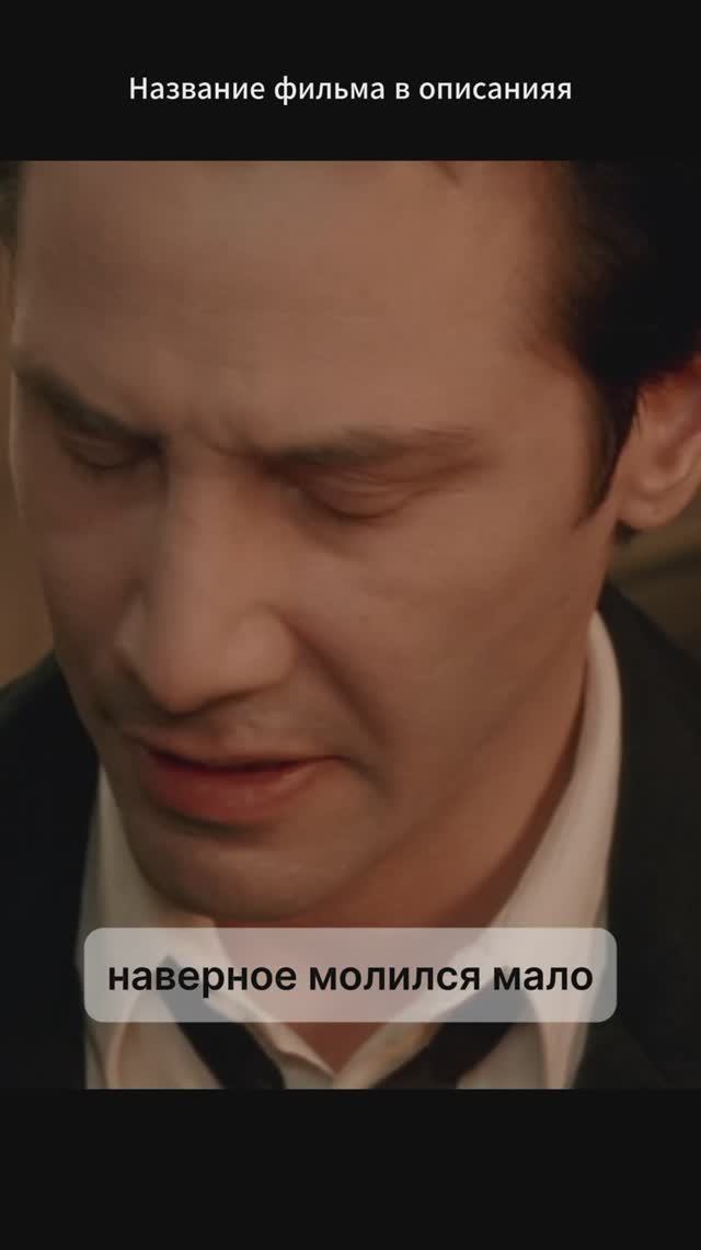 почему я Гэбриел+ смотреть онлайн