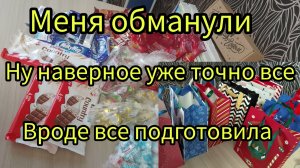 Подарки на новый год, ну наверное уже все