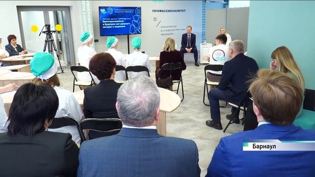 Новости Алтайского края 30 декабря 2025 года, выпуск в 17:00 смотреть онлайн