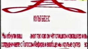 RSA: listek_vzlom2013