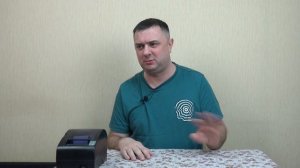 Как починить Атол UEM в Linux