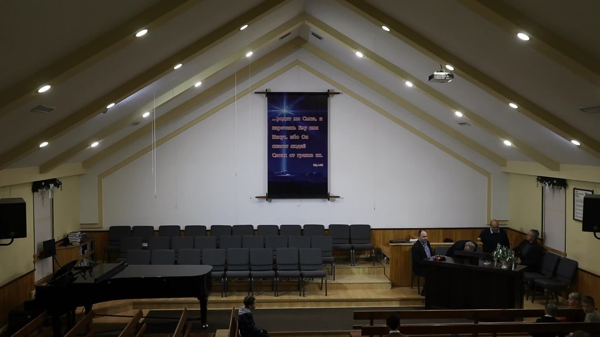 Вечернее Богослужение 30.12.2025 смотреть онлайн