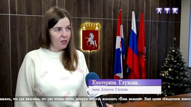 Подарки детям с Ёлки желаний смотреть онлайн