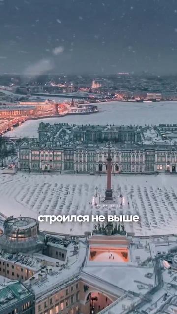 Санкт Петербург почему он притягивает.