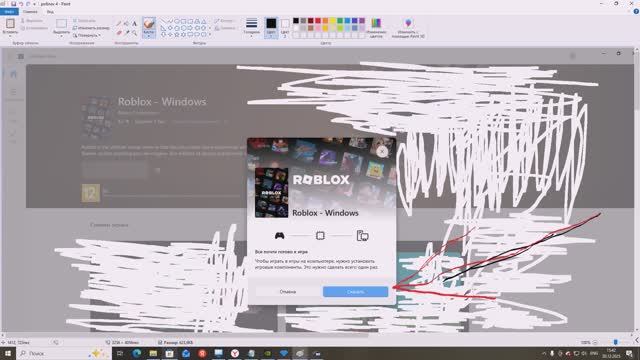 Как установить и скачать ROBLOX компьютер смотреть онлайн