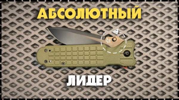 НЕУБИВАЕМЫЙ LINER-LOCK / Складной Тактический Нож FOX Predator N690