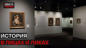 Сразу две выставки открылись в музее «Новый Иерусалим» в Истре