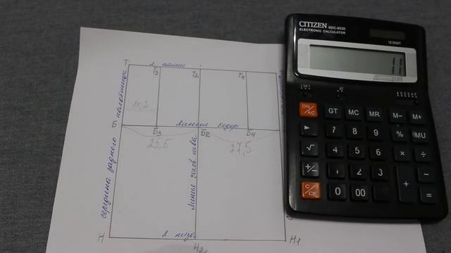 Юбка пошагово. Учимся строить выкройку самостоятельно смотреть онлайн