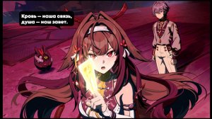 ZZZ ⬥ Сюжет 2.5 ⬥ Часть 2: Пред ликом Зиждителя