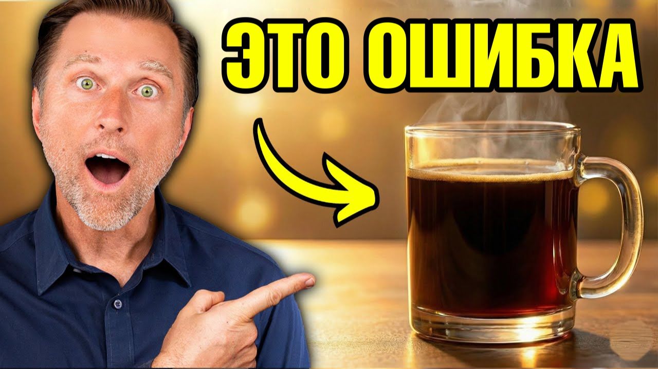 Почему ваши показания сахара неправильные? 13 критических ошибок смотреть онлайн