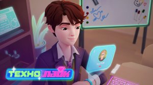 Технолайк, 4 серия - По дороге багов - новый мультик про метавселенную