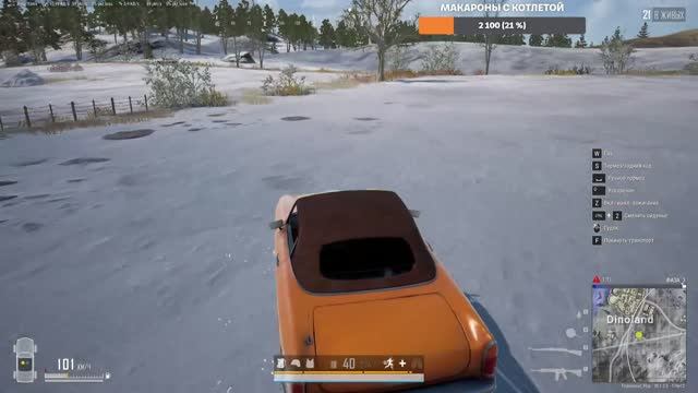 FRUKTSMAN PLAY | PUBG LIVE №9 смотреть онлайн