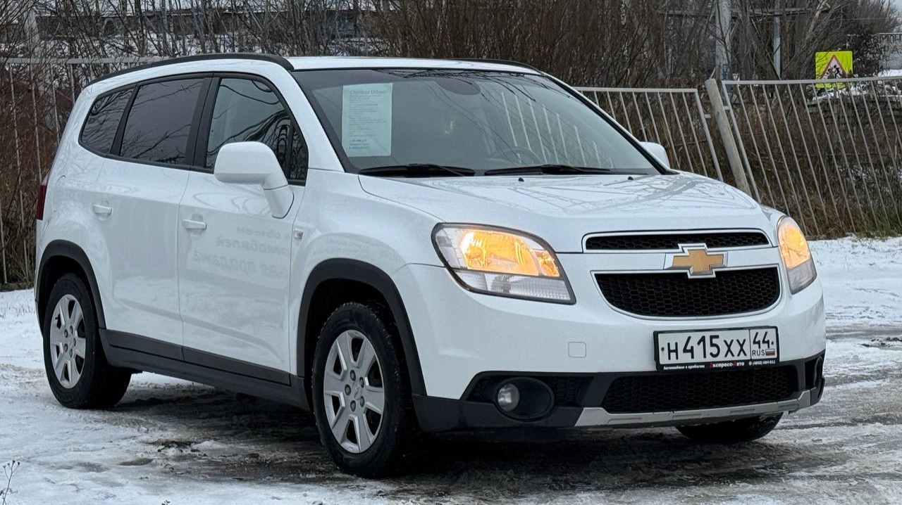 Chevrolet Orlando смотреть онлайн