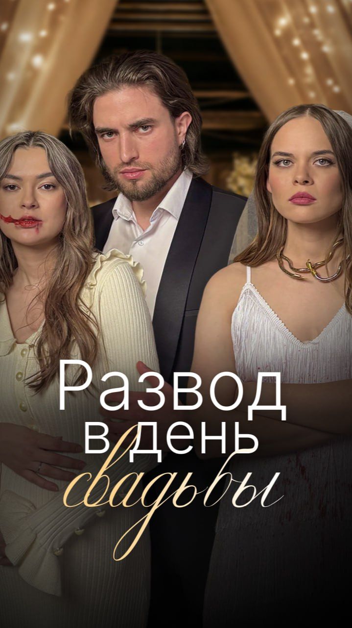 За ними следят? Но..кто? | Онлайн-кинотеатр Кинолента! #shortvideo