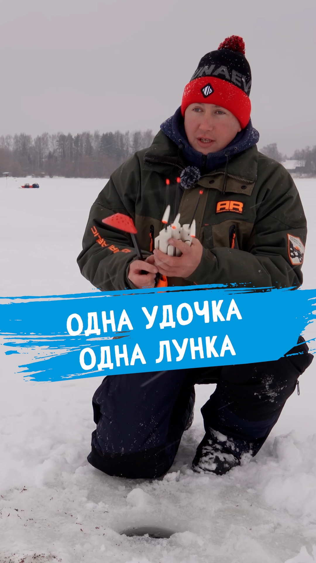 Пожалуйста, не крадите чужие (Юрины) удочки #dunaevmedia #рыбалка смотреть онлайн