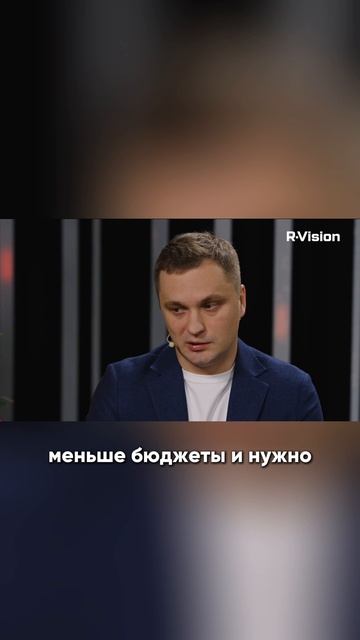 Рынок инфобеза замедлится в 2026 году смотреть онлайн