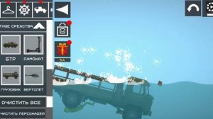 мелон плэйграунд . Но в репортаже мелон