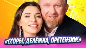 Жена Константина Ивлева раскрыла детали развода 🔥 Новости Шоу-Бизнеса