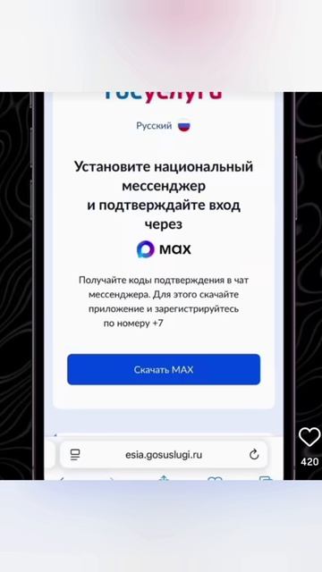 неможете зайти на гос услуги? смотреть онлайн